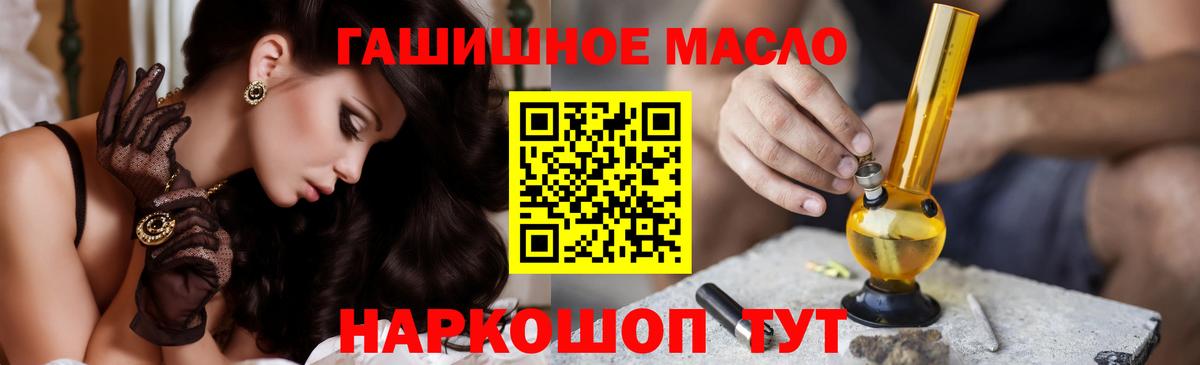 Дистиллят ТГК жижа Кисловодск