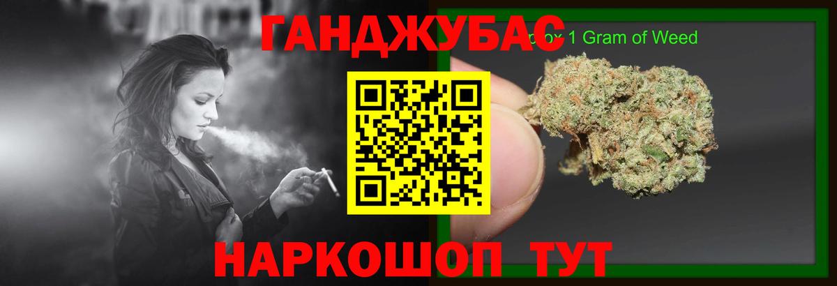 Бошки марихуана MAZAR  Бошки марихуана Bruce Banner  Конопля планчик  Вход с VPN  Кисловодск 